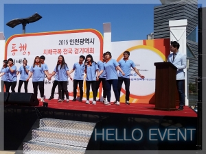 2015 치매극복센터 걷기대회